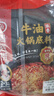 海底捞火锅底料 浓香牛油火锅底料150g*4（ 2~3人份）麻辣味火锅底料 实拍图