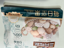 三只松鼠每日坚果纯坚果750g 坚果零食礼盒开心果核桃腰果 团购送礼 实拍图