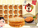 旺旺 大米饼 原味 1000g 家庭装 休闲膨化食品饼干糕点零食 实拍图