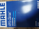 马勒（MAHLE）带炭PM2.5空调滤芯滤清器LAK525(标致408 13年前/307/308/世嘉C4L 实拍图