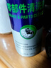 WD-40汽车刹车异响清洁剂wd40零部件系统轮毂清洗剂盘碟片卡钳去除油污 实拍图