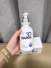 维特丝（vetes）377氨基酸洗面奶男女士美白淡斑提亮肤色深层清洁毛孔控油洁面乳 实拍图