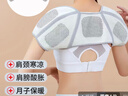 驰动自发热运动护肩套 肩周炎披肩肩托肩垫男女坎肩月子保暖肩膀L码 实拍图
