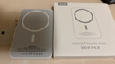 固质优品【国家3C认证丨官装正品】苹果磁吸充电宝Magsafe移动电源20W快充超薄迷你小巧便携无线外接电池 【顶配版】新国标3C认证丨全系通用 可上飞机丨原版1:1丨苹果白 实拍图