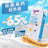纽仕兰草饲4.0g蛋白高钙低脂纯牛奶100%生牛乳250ml*24盒整箱 原装进口 实拍图