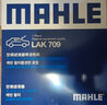 马勒（MAHLE）带炭PM2.5空调滤芯LAK709新飞度锋范XRV缤智冠道CRV10代/11代思域 实拍图