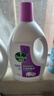 滴露（Dettol）衣物消毒液 薰衣草3L 99.9%杀菌除螨内衣儿童衣物除菌液配洗衣液 实拍图