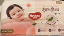 好奇（Huggies）铂金装小桃裤纸尿裤S96片(4-8kg)新生儿小号尿不湿【透爽散热】 实拍图