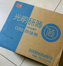 光明 研简0蔗糖酸奶200g*20家庭量贩装（新老包装随机发货） 实拍图