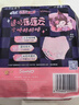 苏菲超熟睡兔子安心裤超薄安睡裤卫生巾M~L均码5条自营官方旗舰店 实拍图