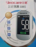 三诺优佳血糖仪家用医用级高精准血糖检测仪金榜 仪器+200支试纸 实拍图