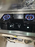 华帝（VATTI）国家补贴20%燃气灶天然气嵌入式台式一级能效5.2kW猛火煤气炉灶双灶台灶具i10071B【天然气产品】 实拍图