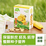 小皮（Little Freddie）全谷物燕麦葡萄干饼干宝宝婴儿零食磨牙饼干儿童零食80g 1岁+ 实拍图