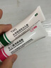 TWG壬二酸15%凝胶水杨酸细致毛孔霜祛痘印黑头闭口粉刺30ml*2 实拍图