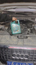 嘉实多（Castrol）磁护智E版单次小保养卡 5W-40 SP 5L 含机油+机滤+工时 汽车保养 实拍图