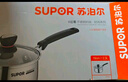 苏泊尔SUPOR小红圈304不锈钢奶锅煮面锅辅食锅16cm明火专用ST16H1 实拍图