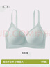 欧迪芬内衣女无痕小胸显大聚拢防下垂遮副乳上托性感软支撑春夏薄款文胸 松石绿 L 【建议体重105-120斤】 实拍图