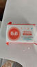 保宁（B&B）婴幼儿洗衣皂儿童肥皂尿布皂专用内衣裤肥皂200g*8【到手共8块】 实拍图