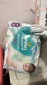 帮宝适超薄透气清新帮透氧Pro婴儿拉拉裤尿不湿尿片尿布XL84 实拍图