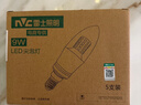 雷士（NVC）E14螺口LED灯泡超亮尖泡9瓦光源节能灯正白光6500K金色5只装 实拍图