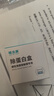 镜沐康OK镜除蛋白盒角膜塑形镜除蛋白一代镜盒OK镜RGP眼镜ab液盒子浸泡 AB液除蛋白浸泡盒*3 实拍图