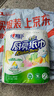 心相印卷纸/厨房用纸150节 吸油锁水 纸巾 食品接触级 实拍图