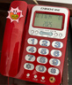 中诺电话机座机家用夜光大按键大铃声老人有线电话座机办公室座式单机固话机商务酒店 C255红色 实拍图