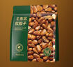 京东京造有机东北手剥红松子850g独立小包量贩装长白山松子大颗粒每日坚果 实拍图