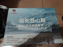 骆驼（CAMEL）【盘龙】户外登山鞋男女越野运动跑鞋防泼水防滑徒步鞋  5182  44 实拍图