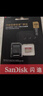 闪迪（SanDisk）256GB TF(MicroSD)内存卡 4K极速金卡A2 V30 U3行车记录仪 运动相机无人机 监控存储卡 读190MB/s 实拍图