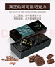 诺梵纯黑可可脂巧克力65% 130g 健身零食烘焙糖果生日礼物女微苦黑巧 实拍图