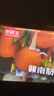 京鲜生 当季鲜橙 净重10斤  单果200-270g 生鲜橙子水果礼盒 实拍图