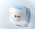 玉兰油（OLAY）活肤菁华面霜50g抗皱紧致抗衰老护肤品保湿面霜生日礼物送女友 实拍图