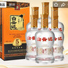 白云边 五星陈酿 浓酱兼香型白酒  53度 500ml*6瓶 整箱装【热卖商品】 实拍图