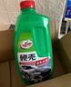 龟牌（Turtle Wax）硬壳盾洗车液1.25L洗车水蜡汽车强力去污清洁洗车泡沫液清洗剂 实拍图