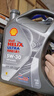 壳牌（Shell）机油全合成机油5w-30(5w30) API SP级 4L 都市光影版 京东养车 实拍图