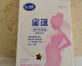 飞鹤星蕴 孕产妇奶粉 400克【电商专供】 生育补贴 实拍图