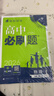 2026高中必刷题 高二上 物理 选择性必修 第二册 人教版 教材同步练习册 理想树图书 实拍图