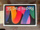 小米(MI) 红米平板Redmi Pad SE 11英寸平板电脑 90Hz高刷 娱乐影音办公学习平板 6+128GB星河紫 实拍图