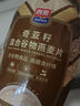 西麦奇亚籽混合谷物燕麦片880g桶即食代餐营养早餐牛奶好搭档膳食纤维 实拍图