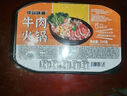 驿站味道重庆小火锅牛肉火锅懒人麻辣火锅方便速食宵夜自热火锅 【牛肉小火锅250g】1盒 实拍图