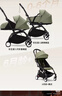 Stokke【杨祐宁同款】YOYO3 0+6+全能型推车折叠遛娃轻便婴儿车可坐可躺 yoyo3 0+6+橄榄绿 黑色车架 实拍图