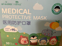 海氏海诺儿童n95级医用防护口罩独立包装 30只/盒 一次性3-6岁小孩口罩 实拍图