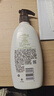 艾惟诺（Aveeno）艾维诺成人沐浴露 温和滋润无皂基补水保湿燕麦(清香型)532ml 实拍图