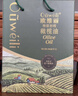 欧维丽（Ouweili）西班牙进口原油特级初榨多酚橄榄油750ml*2瓶礼盒 团购送礼福利 实拍图