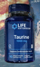Life Extension沿寿 牛磺酸增强免疫力氨基酸维生素美国进口 实拍图