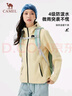 骆驼女装软壳衣女防风防水外套加绒保暖锁温抗静电连帽夹克男 实拍图