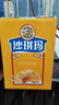 徐福记香酥全蛋味沙琪玛礼盒1.68kg 休闲零食 早餐下午茶 糕点点心 实拍图