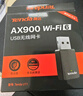 Tenda腾达USB无线网卡WiFi6 智能免驱AX300 台式机笔记本电脑专用 无线WiFi接收发射器 外置高增益天线  实拍图