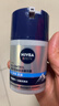 妮维雅（NIVEA）男士【王子奇同款】多重控油保湿精华露50g乳液面霜护肤品 实拍图